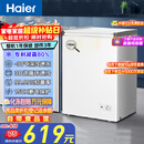 海尔（Haier）100L单温冰柜小型家用小冰柜商用减霜一级能效冷藏冷冻转换深冷冷柜小冰箱BC/BD-100GHW9D国家补贴