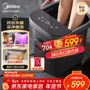 美的（Midea）泡脚桶杀菌足浴盆全自动按摩保暖洗脚盆双效杀菌暖脚水幕喷淋新年礼物生日送男女友ZL312 Pro灰