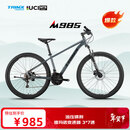 千里达（TRINX）千里达M985山地自行车禧玛诺21速油压碟刹暮云灰17寸