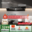 老板【风神系列】家用大吸力吸排抽油烟机以旧换新上门安装一级能效静音欧式双腔顶吸双子星E1国家补贴