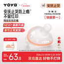 佳尔优优拇指安抚奶嘴1-6个月防胀气 新生婴儿宝宝哄睡奶嘴安抚防龅牙超轻