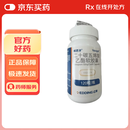 唯思沛 二十碳五烯酸乙酯软胶囊 1.0g*120粒/瓶
