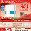 可复美重组胶原蛋白敷料2盒10贴面部项目创面愈合痤疮皮炎年货送礼