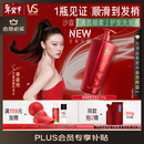 沙宣清盈顺柔洗发水750g大红瓶洗发露【单依纯同款】控油蓬松男女