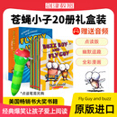 苍蝇小子英文原版 20册 毛毛虫点读版 Hi Fly Guy 全套礼盒装  进口绘本  爆笑幽默桥梁书故事书（7-12岁）蓝思值270L-530L 20册套装(支持毛毛虫点读笔WIFI版）
