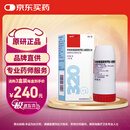 【原研进口】信必可 布地奈德福莫特罗吸入粉雾剂(II) 320μg:9μg*60吸/盒