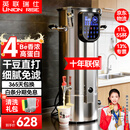 英联瑞仕【补贴20％】商用豆浆机大容量磨煮一体食堂早餐店全自动预约定时渣浆分离免过滤大型磨浆机多功能 11L智能高浓丨定时保温+304不锈钢+防糊易清洁