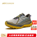 安踏猎隼2代精英版丨户外男运动鞋徒步登山越野跑鞋112515516A 【男款】青烟灰/藤青绿-2 42.5