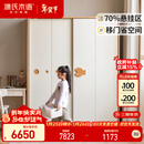 源氏木语实木儿童衣柜卧室小户型推拉门落地柜储物柜【1.2m白色山毛榉】