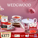 Wedgwood【新年礼物】杜鹃茶具骨瓷咖啡壶咖啡杯碟下午茶套装 杜鹃1壶4杯4碟