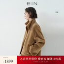 EIN【双面穿】EIN PURE 文艺绵羊毛颗粒绒毛绒短大衣女 2025冬季新 咖色 M