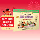 约翰.汤普森简易钢琴教程(1)(全媒体升级版）扫码赠送示范伴奏音频及示范视频钢琴基础教程 钢琴书