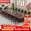 荣将油漆实木会议桌长方形办公培训桌洽谈长条桌4.4米含多媒体线盒