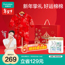 全棉时代新生婴儿衣服礼盒宝宝节庆礼盒新生儿满月见面礼物用品5件套59cm