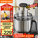 苏泊尔（SUPOR）绞肉机家用 电动多功能不锈钢悬浮刀料理搅拌机2.2L大容量馅婴儿辅食机 JR65S-G220