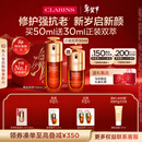 娇韵诗黄金双萃精华50ml抗皱维稳紧致淡纹护肤品化妆品新年礼物送女友