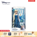 迪士尼（Disney）冰雪奇缘唱歌娃娃艾莎安娜公主玩偶女孩玩具儿童马年新年礼物礼盒 装扮娃娃（艾莎）
