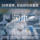 润本蚊香液电蚊香液驱蚊液45ml*8瓶+2个定时加热器驱蚊防蚊蚊香无香型