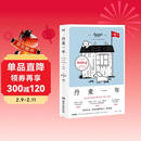 丹麦一年（风靡21个国家的话题之作，从教育、医疗、hygge、婚姻等揭示丹麦人幸福的秘诀，英美累计销量过10万册）