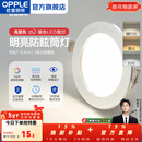 欧普照明（OPPLE）3只装三档调色led全铝筒灯超薄筒灯客厅吊顶天花灯过道嵌入式洞灯 【高显防眩-铝材】3W/调色/银【3只】