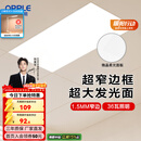 欧普照明（OPPLE）led铝扣板灯 集成吊顶面板灯厨卫灯天花板格栅平板灯嵌入式平板灯 锦悦极窄边Ra80【30*60 | 24瓦】 三年质保