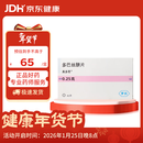 【原研药】美多芭 多巴丝肼片 0.25g*40片/盒 [6盒装]