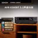 天龙（DENON）AVR-X580BT功放家庭影院5.2声道AV功放机进口发烧级大功率支持USB蓝牙8K杜比DTS音效HDMI2.1 黑色