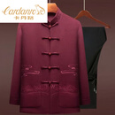 卡丹路（CARDANRO）奢侈高档品牌羊毛呢唐装男中老年人爸爸上衣服老人中国风中式外套 5582-1酒红上衣+裤子 XL 180