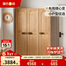 源氏木语儿童家具 儿童衣柜 全实木小户型储物柜男孩女孩卧室小衣橱现代简约收纳柜 1.2米三门儿童衣柜