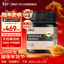 DNZ新西兰进口 麦卢卡蜂蜜UMF20+250g 送长辈新年春节礼品