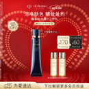 肌肤之钥（CPB）【达人专享】长管隔离37mL妈生好皮情人节礼物送女友