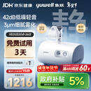 鱼跃（Yuwell）雾化器雾化机儿童医用老人家用压缩空气式42dB轻音雾化吸入器409B