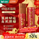 双枪花梨木好运筷 家用高档礼盒木筷子 家庭筷防滑不易发霉20双