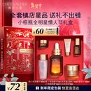 雅诗兰黛小棕瓶精华露30ml抗老紧致护肤品套装化妆品礼盒生日情人节礼物