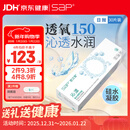SAP思汉普进口硅水凝胶沁漾透明隐形眼镜日抛30片装 650度