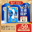 护舒宝[NO.1卫生巾]液体卫生巾日用240mm36片姨妈巾无感保护京东自营
