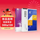 【书课包】网易有道刘冠奇音标课+逻辑英语多义词妙解+逻辑英文能力养成智能练习册