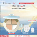 彩棠陈都灵同款三色遮瑕膏02遮盖黑眼圈泪沟痘印法令纹新年包装混发