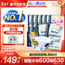 包大人（Dr.P）干爽舒适成人纸尿裤基础型L80片(腰围:85-135cm)老年人产妇尿不湿