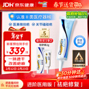 倍舒痕原装进口 医用硅凝胶 增生疤痕剖腹产祛疤专用修复15g 新年年货