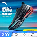 安踏毒刺7代丨男鞋缓震回弹跑步鞋黑色轻质慢跑鞋体考体测运动鞋子男