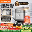 苏泊尔（SUPOR）电饭煲有钛0涂层IH加热球釜家用4升4-5人不锈钢不粘锅多功能智能电饭锅【爱心饭煲】40HC782