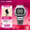 卡西欧（CASIO）G-SHOCK GMW-B5000卡西欧小方块运动手表防水手表 【情人节礼物】 GMW-B5000D-1PRN太阳能