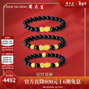 周大生【新年礼物】黄金貔貅手串男黑曜石玛瑙马年本命年男士礼物 足金三颗金珠貔貅手串（金重约2.7g）