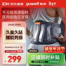 鱼跃（Yuwell）医用级护腰带腰间盘突出腰肌劳损托椎腰部支撑久坐神器WY01F-S码