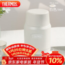 膳魔师（THERMOS）焖烧杯530ml便携焖烧罐壶保温饭盒桶生日年会新年礼物TELA-白色