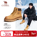骆驼（CAMEL）王俊凯同款马丁靴高帮秋户外工装大黄靴男 GE122W7757T 金黄 40