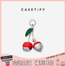 CASETIFY CHROMATIC: FORMS & HUES 金属系列 挂链/挂扣/钥匙圈/手机背带 适用于部分手机壳或其他饰品 渐变樱桃