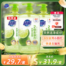 超能 离子去油洗洁精爆汁鲜柠1kg*3套装(新老包装随机发）