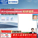 欧普照明（OPPLE）led铝扣板灯 集成吊顶面板灯厨卫灯天花板格栅平板灯嵌入式平板灯 明朗珍珠白【30*30 | 18瓦】防锈铝边 三年质保